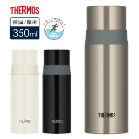 サーモス 水筒 ステンレスボトル 350ml FFM-352 選べるカラー ｜ THERMOS 軽い スリム ステンレス 保冷 保温 コップ付き スポーツ飲料OK 子供 大人 0.35L 外出 アウトドア