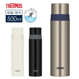 サーモス 水筒 ステンレスボトル 500ml FFM-502 選べるカラー ｜ THERMOS 軽い スリム ステンレス 保冷 保温 コップ付き スポーツドリンク OK 子供 大人 500ml マグボトル