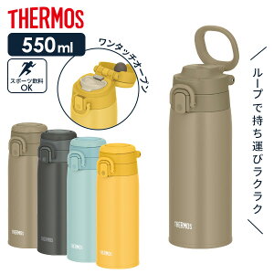 T[X  ^fMP[^C}Oi^b`^[vtj 550ml JOS-550 b THERMOS ^b`^Cv XeX gу}O L[[v }O{g ۉ ۗ RpNg
