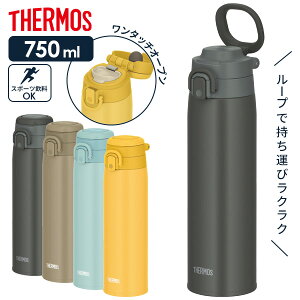 T[X  ^fMP[^C}Oi^b`^[vtj 750ml JOS-750 b THERMOS ^b`^Cv XeX gу}O L[[v }O{g ۉ ۗ RpNg