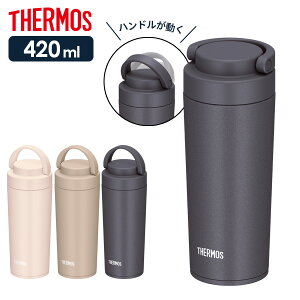 T[X ^fMP[^C^u[inhtj 420ml JOV-420 sN x[W O[ b THERMOS H@Ή t ۉ ۗ ^u[  ^ 