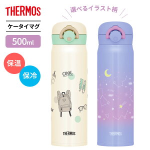 T[X  ^fMP[^C}O 500ml JNR-503G b THERMOS ^b` ۉ ۗ }O{g w q 킢 0.5L  p[v ~g LbY ̎q