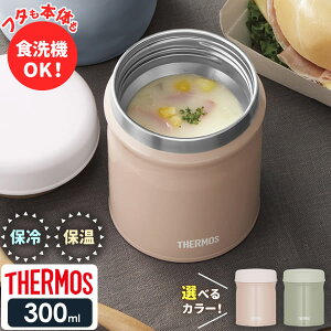 T[X X[vW[ ^fMX[vW[ 300ml JEB-300 x[WsN/J[L b THERMOS X[vp V`[ X` ۉe ۉٓ @r ۉ X[v}O t[hRei