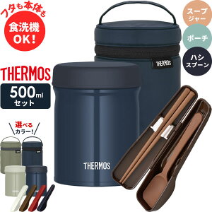 Thermos Vacuum Insulated Soup Lunch Set 400ml Black Gray JBY-801 BKGY New