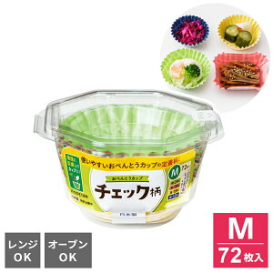 Jbv ׂƂJbv `FbN M 4F 72 S1857 b ٓJbv dqWΉ { ^  ĝ I[uΉ  y؃Jbv