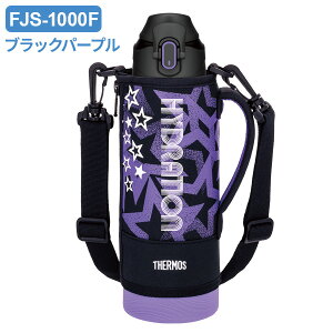 T[X  ^fMX|[c{g 1L FJS-1000F FIׂ b THERMOS ۗ X|[c qǂ q Jo[t y RpNg ^  ʊw w j̎q ̎q