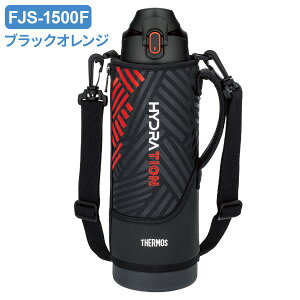 T[X  ^fMX|[c{g 1.5L FJS-1500F FIׂ b THERMOS ۗ X|[c qǂ q Jo[t y RpNg ^  ʊw w j̎q ̎q