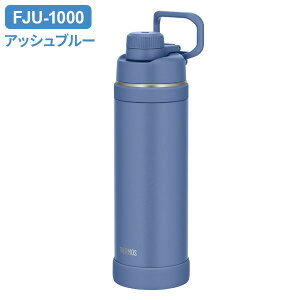T[X [vt ^fMX|[c{g 1L FJU-1000 FIׂ b THERMOS [v ۗ Lbv X|[c qǂ q Jo[t y RpNg ^  ʊw