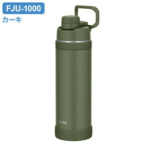 サーモス ループ付き水筒 真空断熱スポーツボトル 1L FJU-1000 色が選べる | THERMOS ループつき 保冷 キャップ スポーツ 子ども 子供 カバー付き 軽量 コンパクト 運動会 遠足 通学