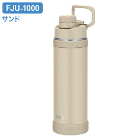 サーモス ループ付き水筒 真空断熱スポーツボトル 1L FJU-1000 色が選べる ｜ THERMOS ループつき 保冷 キャップ スポーツ 子ども 子供 カバー付き 軽量 コンパクト 運動会 遠足 通学