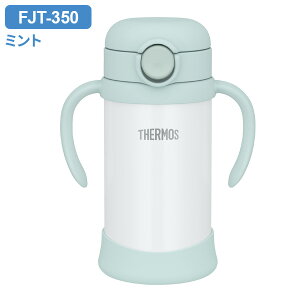 T[X Xg[}O ܂قт̃xr[Xg[}O 350ml FJT-350 FIׂ b THERMOS xr[}O Xg[ ۗ @т\ xr[ }O 킢 Vv X}[g