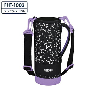 T[X |[` FHT nfB|[`iXgbvj 1Lp b THERMOS nfB|[` Jo[ P[X ꂪv ʊw X|[c | 1000mlp Xgbv