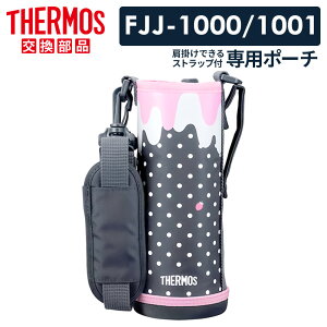 T[X Jo[ FJJ nfB|[`iXgbvj 1Lp b THERMOS |[` ̂ {g P[X ւ  1000ml  i | ی Xgbv 
