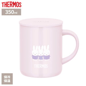 T[X ^fM }OJbv 350ml JDG-351 ~btB[/~bL[ b THERMOS ۉ }O ~btB[ miffy 킢 LN^[  ۗ XeX t^t Wt