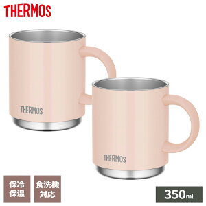 T[X yAZbg ^fM }OJbv 350ml 2Zbg JDS-351 ubN/tHXgO[/x[WsN b THERMOS ۉ }O ۗ H@Ή  X^bLO