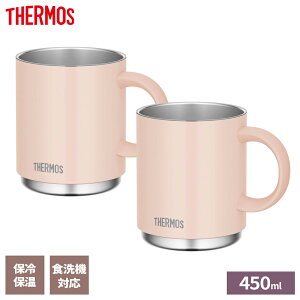 T[X yAZbg ^fM }OJbv 450ml 2Zbg JDS-451 ubN/tHXgO[/x[WsN b THERMOS ۉ }O e ۗ H@Ή  傫