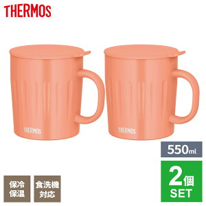 T[X ^fM }OJbv 2Zbg 550ml R[sN/TbNXu[/O[W b THERMOS ۉ }O e ۗ H@Ή t^t Wt NVbN fUC 