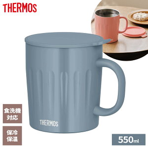 T[X ^fM }OJbv 550ml JTA-550 R[sN/TbNXu[/O[W b THERMOS ۉ }O e ۗ H@Ή t^t Wt NVbN fUC