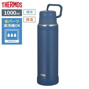 �T�[���X ���� �^��f�M�P�[�^�C�}�O 1L JOY-1000 �b THERMOS �L�����[���[�v �X�e�����X �g�у}�O �}�O�{�g�� �ۉ� �ۗ� �R���p�N�g ������t�� �q�� ��l ���w�� ���Z�� �������