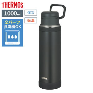 �T�[���X ���� �^��f�M�P�[�^�C�}�O 1L JOY-1000 �b THERMOS �L�����[���[�v �X�e�����X �g�у}�O �}�O�{�g�� �ۉ� �ۗ� �R���p�N�g ������t�� �q�� ��l ���w�� ���Z�� �������