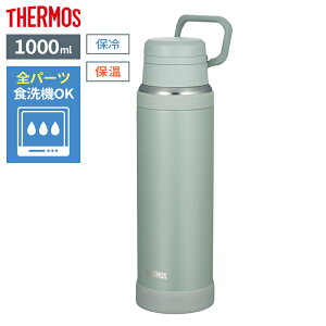 T[X  ^fMP[^C}O 1L JOY-1000 b THERMOS L[[v XeX gу}O }O{g ۉ ۗ RpNg t q l w Z 