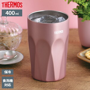 �T�[���X �^��f�M�^���u���[ 400ml JTC-400 �b THERMOS �^���u���[ �ۗ� �H��@�Ή� �G���{�X���H ���I���Ȃ� �M���Ȃ�Ȃ� �O���X�� �R�b�v �X�e�����X��