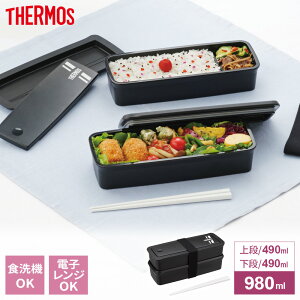 T[X H@Ή tbV `{bNX ubNVo[ DJSV[Yi700ml / 980mlj b THERMOS ٓ ٓ  ͂t dqWOK pbLt `ꂵɂ `{bNX 