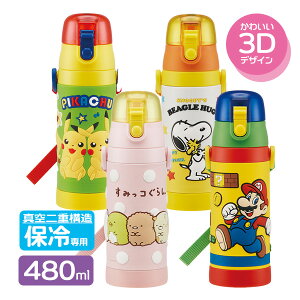 @LbY 3DbNt_CNg{g 480ml ݂R炵/X[p[}I/Xk[s[/sJ`E b XP[^[ qp  ۗp XeX ǂ bN@\ X ₷