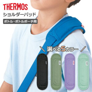 T[X RJo[ V_[pbh API-002 IׂJ[FANAu[ / fB[vubN / J[L / Cgp[v / ~g b p[c THERMOS q Xgbv Jo[ [ 