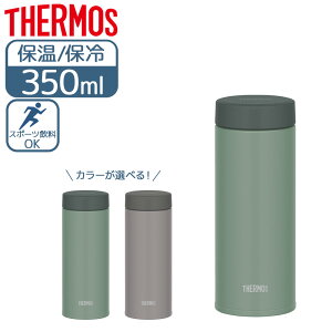 T[X XeX @r ^fMP[^C}O 350ml JON-351 [tO[/Xg[O[ b THERMOS }O gїp ۉ ۗ  XN[^Cv ɂ p[cȂ