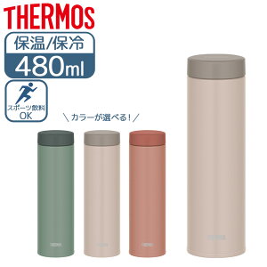 T[X XeX @r ^fMP[^C}O 480ml JON-481 [tO[/VFx[W/eRb^ b THERMOS }O gїp ۉ ۗ  XN[^Cv ɂ