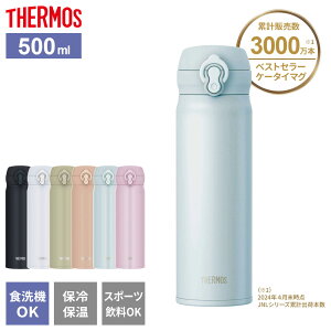T[X  H@Ή ^fMP[^C}O 500ml JNL-S500 IׂJ[ b THERMOS y RpNg gу}O ۉ ۗ Sp[cH@OK }O{g XeX gу}O