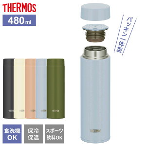T[X  H@Ή ^fMP[^C}O 480ml JOQ-4811 IׂJ[ b THERMOS ې􂢃jbg 􂢂₷ y RpNg gу}O }O{g ۉ ۗ  l