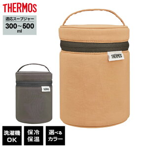 T[X X[vW[|[` 300`500mlp b THERMOS X[vW[p ۉJo[ 300ml 400ml 500ml RET-003 ` obO \ ^ 