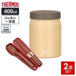 �T�[���X �X�[�v�W���[ 2�_�Z�b�g�i�X�[�v�W���[+�X�v�[���E�n�V�j 400ml �b THERMOS �H���Ή� �X�[�v�p JEF-400 �p�b�L����̌^ �ۉ� �ۗ� ���X�` ��e�� �ۉ��e�� �ۉ��ٓ� �`��
