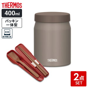 �T�[���X �X�[�v�W���[ 2�_�Z�b�g�i�X�[�v�W���[+�X�v�[���E�n�V�j 400ml �b THERMOS �H���Ή� �X�[�v�p JEF-400 �p�b�L����̌^ �ۉ� �ۗ� ���X�` ��e�� �ۉ��e�� �ۉ��ٓ� �`��