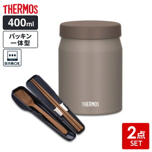 �T�[���X �X�[�v�W���[ 2�_�Z�b�g�i�X�[�v�W���[+�X�v�[���E�n�V�j 400ml �b THERMOS �H���Ή� �X�[�v�p JEF-400 �p�b�L����̌^ �ۉ� �ۗ� ���X�` ��e�� �ۉ��e�� �ۉ��ٓ� �`��