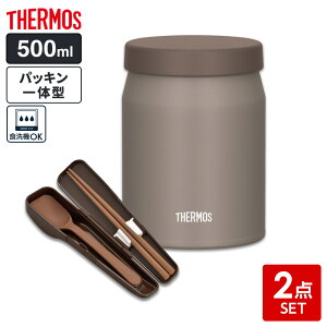 �T�[���X �X�[�v�W���[ 2�_�Z�b�g�i�X�[�v�W���[+�X�v�[���E�n�V�j 500ml �b THERMOS �H���Ή� �X�[�v�p JEF-500 �p�b�L����̌^ �ۉ� �ۗ� ���X�` ��e�� �ۉ��e�� �ۉ��ٓ� �`��