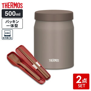 T[X X[vW[ 2_ZbgiX[vW[+Xv[EnVj 500ml b THERMOS HΉ X[vp JEF-500 pbĽ^ ۉ ۗ X` e ۉe ۉٓ `