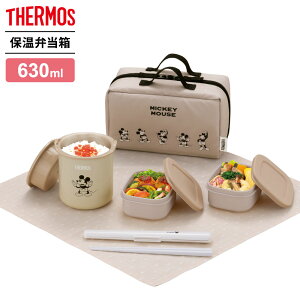 �T�[���X �ۉ��ٓ��� ���C�g�x�[�W���i�~�b�L�[�j 630ml DBQ-257DS �b THERMOS �ٓ��� �����`�{�b�N�X �H��@�Ή� �����W�Ή� �^��f�M �ۉ� �|�[�`�t�� ���t�� �~�b�L�[�}�E�X �f�B�Y�j�[ ���� ��