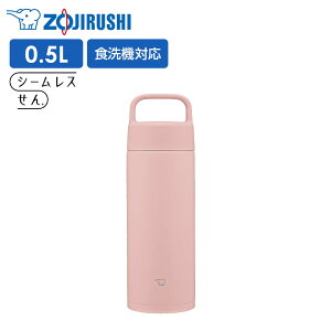 ۈ  XeX}OTUFF nh^Cv SM-RS50 500ml b }O{g V[X H@Ή ۉ ۗ 0.5L ZOJIRUSHI 킢 XeX{g 