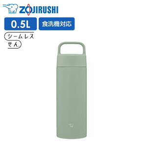 ۈ  XeX}OTUFF nh^Cv SM-RS50 500ml b }O{g V[X H@Ή ۉ ۗ 0.5L ZOJIRUSHI 킢 XeX{g 