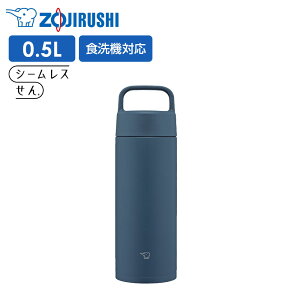 ۈ  XeX}OTUFF nh^Cv SM-RS50 500ml b }O{g V[X H@Ή ۉ ۗ 0.5L ZOJIRUSHI 킢 XeX{g 