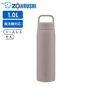 ۈ  XeX}OTUFF nh^Cv SM-DA100 1L b }O{g V[X H@Ή ۉ ۗ 1000ml e ZOJIRUSHI 킢 XeX{g