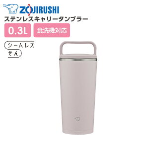 ۈ XeXL[^u[ SX-JS30 300ml b nh ۉ ۗ V[X H@Ή ڂȂ ^ ZOJIRUSHI Wt ӂt t^t 􂢂₷