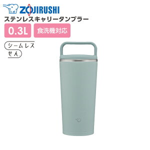 ۈ XeXL[^u[ SX-JS30 300ml b nh ۉ ۗ V[X H@Ή ڂȂ ^ ZOJIRUSHI Wt ӂt t^t 􂢂₷