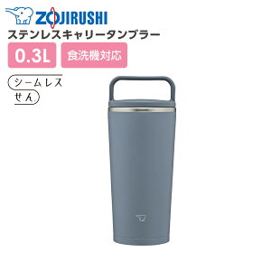 ۈ XeXL[^u[ SX-JS30 300ml b nh ۉ ۗ V[X H@Ή ڂȂ ^ ZOJIRUSHI Wt ӂt t^t 􂢂₷