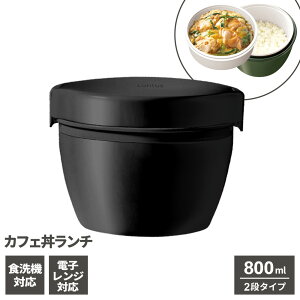 ۉٓ ^X JtF` 800ml J[L/ubN b `W[ `{bNX ٓ e 2i ǂԂ  dqWΉ H@Ή R XeX Vv 