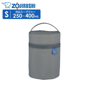 �ۈ� �X�[�v�W���[�|�[�` SW-PC01 S �b ��p�|�[�` �ۉ� 250�`400ml �ې� �����` �o�b�O �X�e�����X�X�[�v�W���[ ZOJIRUSHI �ۉ��ٓ� ���킢�� ������� �ۉ��J�o�[ ���ٓ�