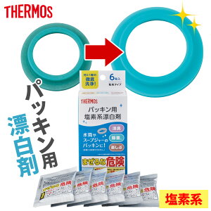 �T�[���X �Y���� �p�b�L���p APS-030 �b �p�b�L���p�Y���� ���f�n �����p�b�L����� �X�[�v�W���[�p�b�L�� ���L ���� �����ԗ��Ƃ� ��1��O���� �����^�C�v � ���ꗎ�Ƃ� ���u�� ��